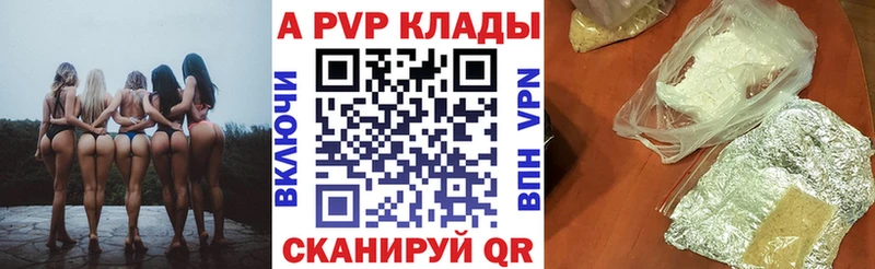 Купить наркотик Грязи ГАШ Галлюциногенные грибы Меф мяу мяу Cocaine БУТИРАТ Лсд 25 Альфа ПВП