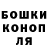 ГАШ ice o lator Carlinn Cccg