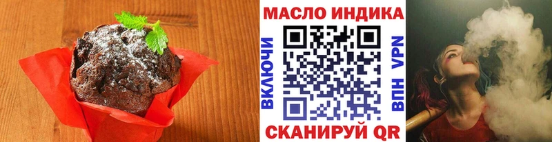 Cannafood марихуана купить закладку Грязи