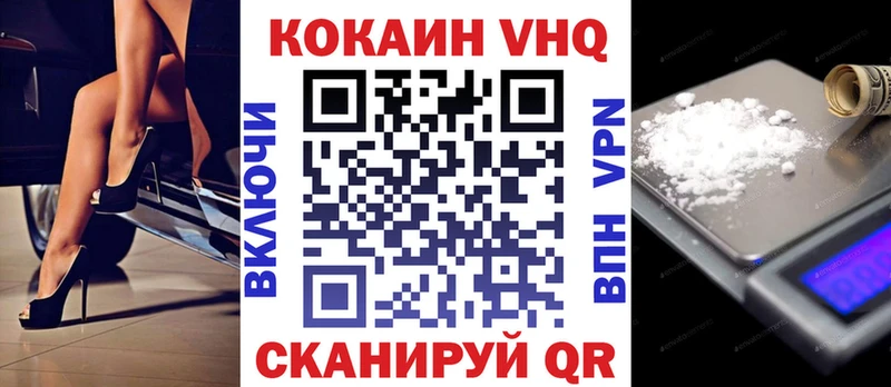 как найти наркотики  дарк нет официальный сайт  Cocaine Fish Scale  Грязи 
