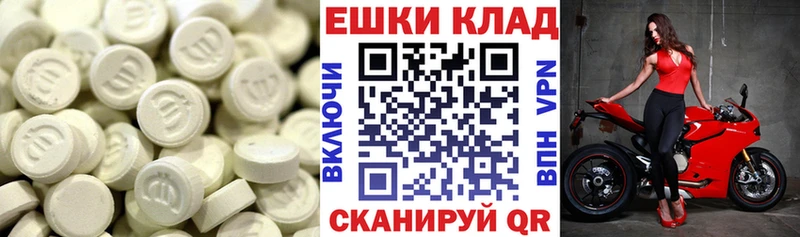 купить   сайты даркнета Telegram  Экстази Cube  Грязи 