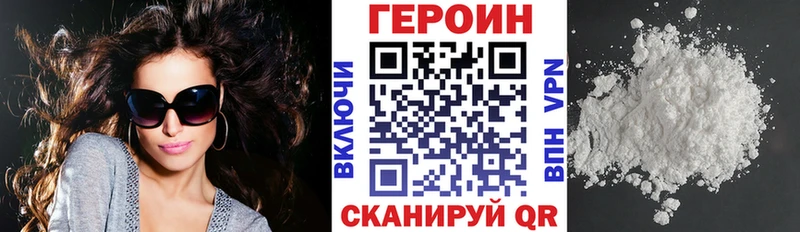 блэк спрут зеркало  Грязи  ГЕРОИН VHQ 