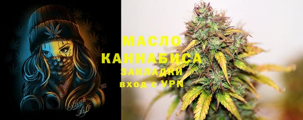 таблы Абинск