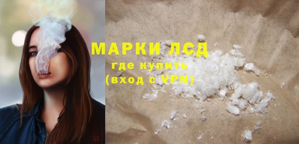 синтетический гашиш Абдулино
