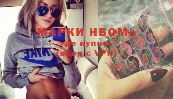 синтетический гашиш Абдулино