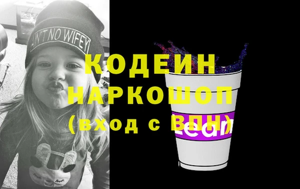 кокаин перу Алексеевка