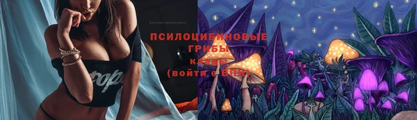 таблы Абинск