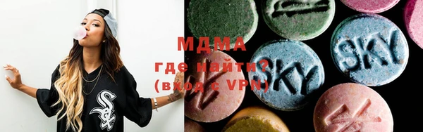 таблы Абинск