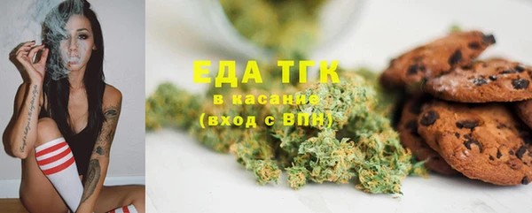 синтетический гашиш Абдулино
