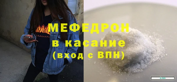таблы Абинск