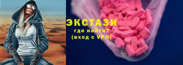 таблы Абинск