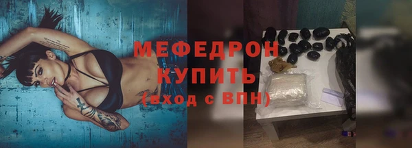 синтетический гашиш Абдулино