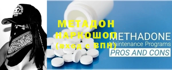 кокаин перу Алексеевка