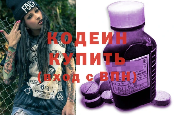 синтетический гашиш Абдулино