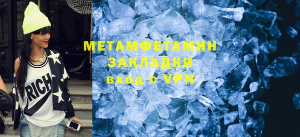 синтетический гашиш Абдулино
