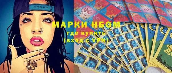 синтетический гашиш Абдулино