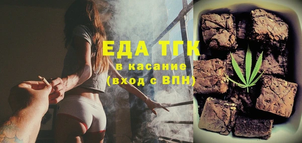 таблы Абинск