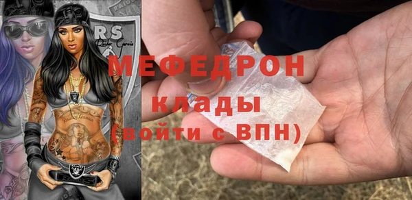 таблы Абинск