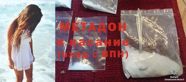 синтетический гашиш Абдулино