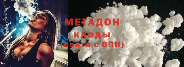таблы Абинск