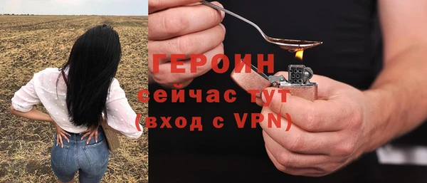 синтетический гашиш Абдулино