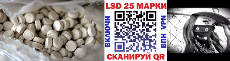 LSD-25 экстази кислота  МЕГА зеркало  Грязи 