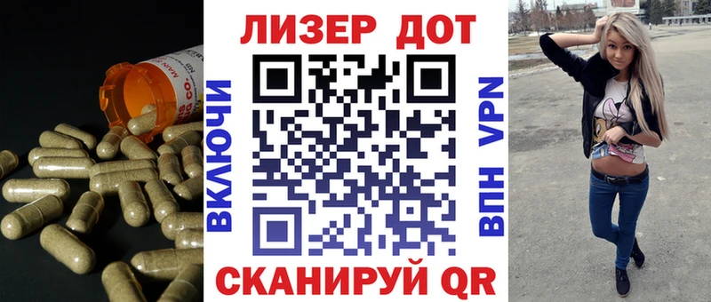 LSD-25 экстази кислота Грязи
