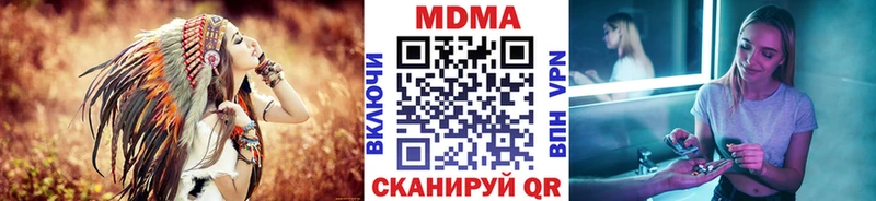 kraken ТОР  Грязи  MDMA молли 