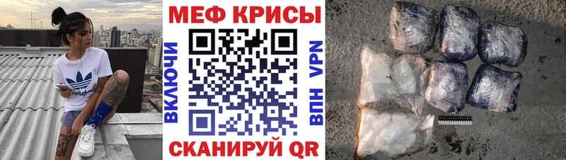 KRAKEN вход  Грязи  МЕФ мука  сколько стоит 