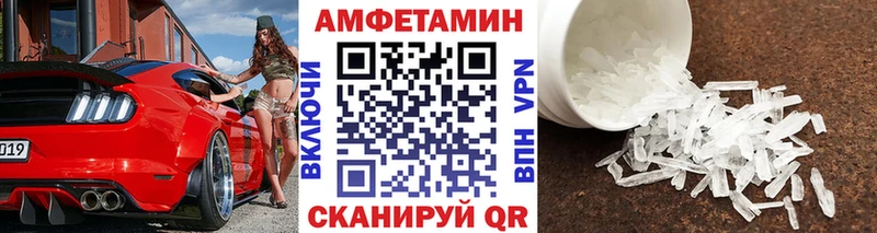 Метамфетамин Methamphetamine  что такое   Грязи 