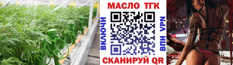 hydra онион Грязи Дистиллят ТГК концентрат