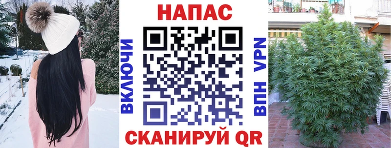 МАРИХУАНА VHQ Грязи
